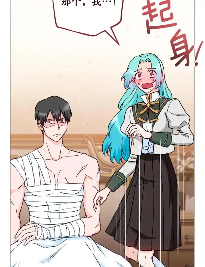 《皇家厨师小姐》129.考试结果图36