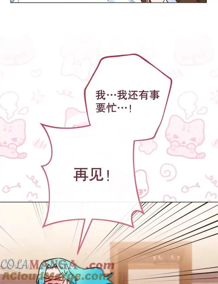 《皇家厨师小姐》129.考试结果图37