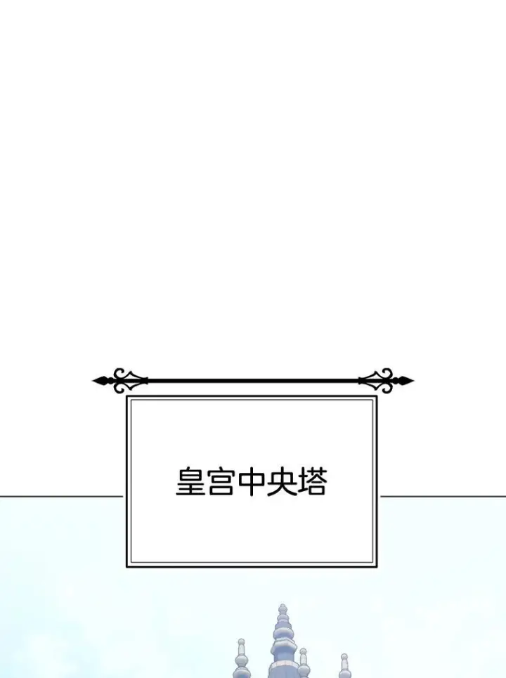 《皇家厨师小姐》129.考试结果图39