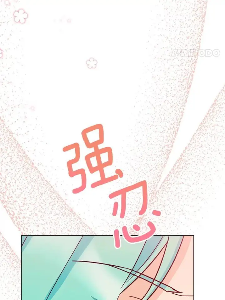 《皇家厨师小姐》129.考试结果图4