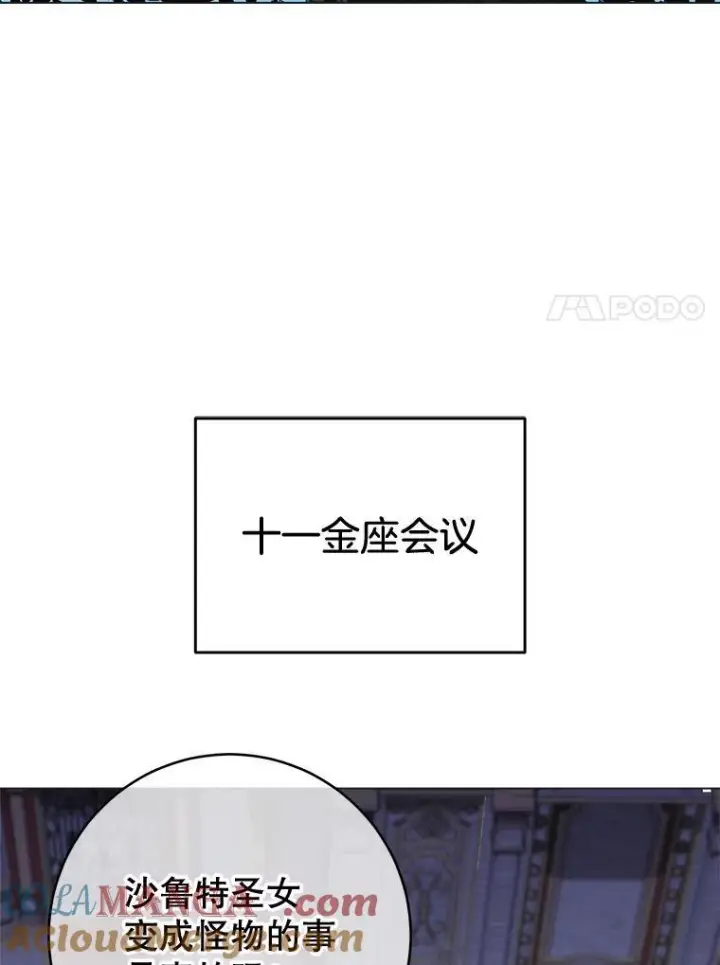 《皇家厨师小姐》129.考试结果图41