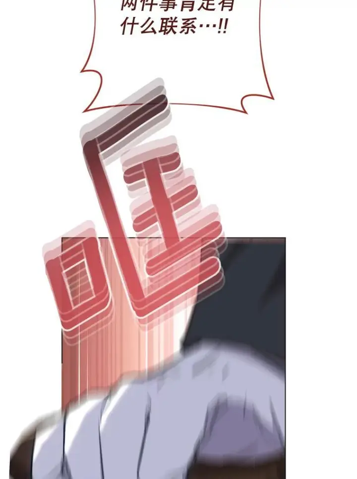 《皇家厨师小姐》129.考试结果图48