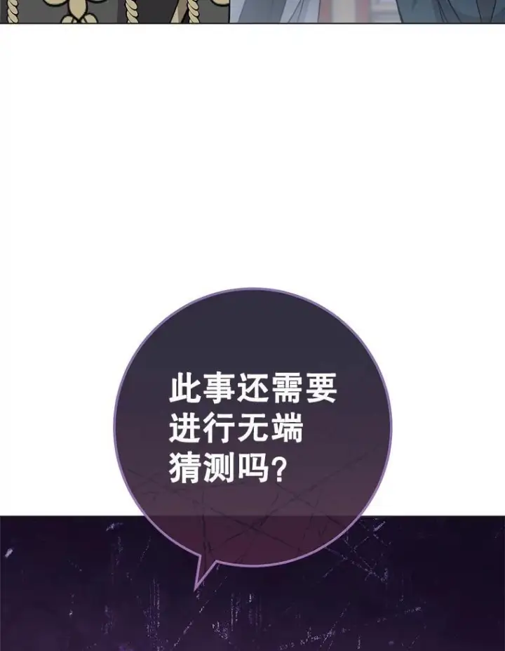 《皇家厨师小姐》129.考试结果图52