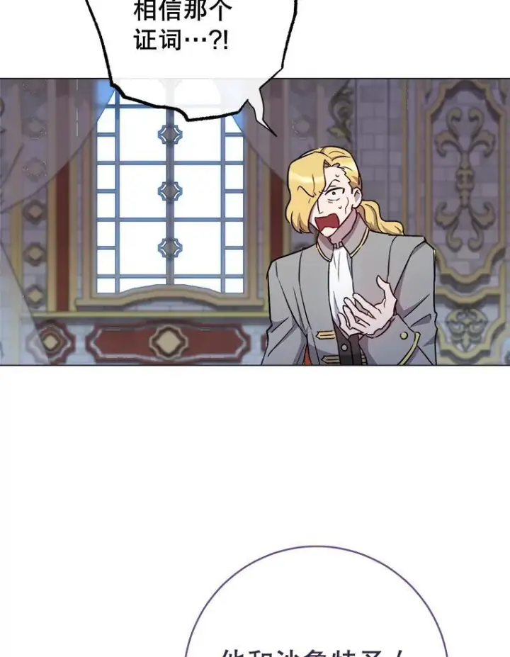 《皇家厨师小姐》129.考试结果图55