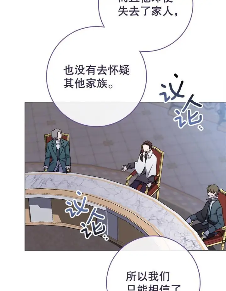 《皇家厨师小姐》129.考试结果图58
