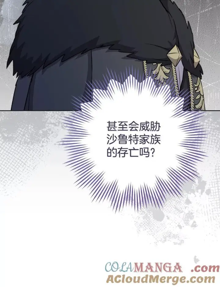 《皇家厨师小姐》129.考试结果图61