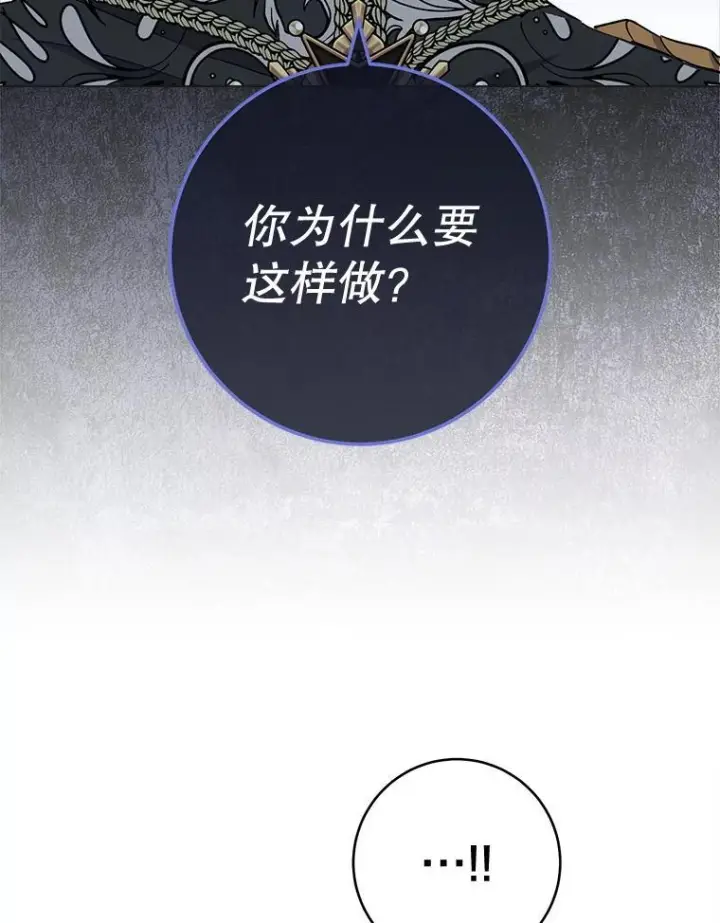 《皇家厨师小姐》129.考试结果图68