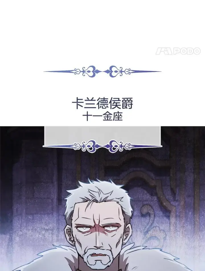 《皇家厨师小姐》129.考试结果图74