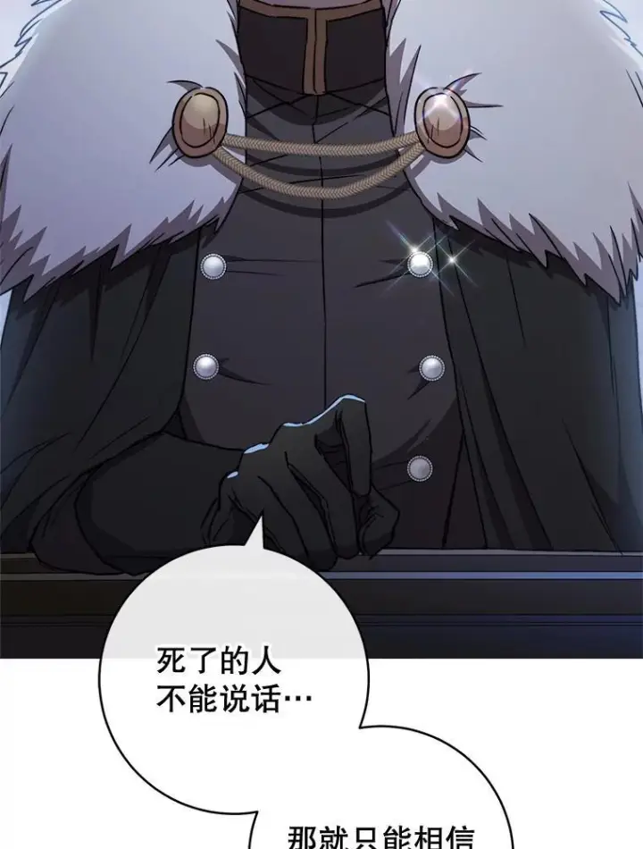 《皇家厨师小姐》129.考试结果图75