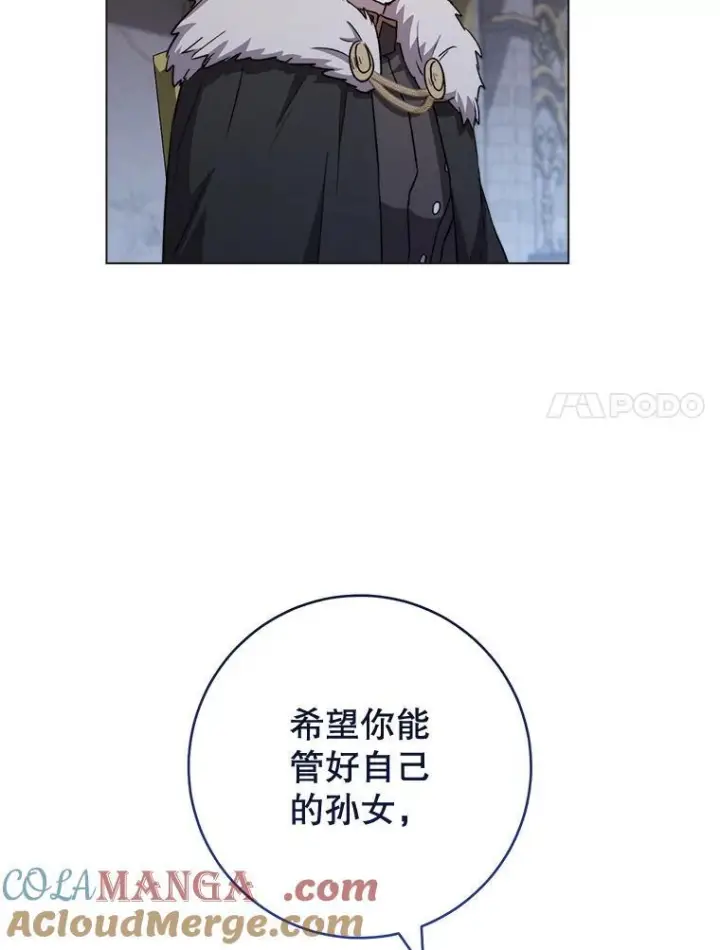 《皇家厨师小姐》129.考试结果图77