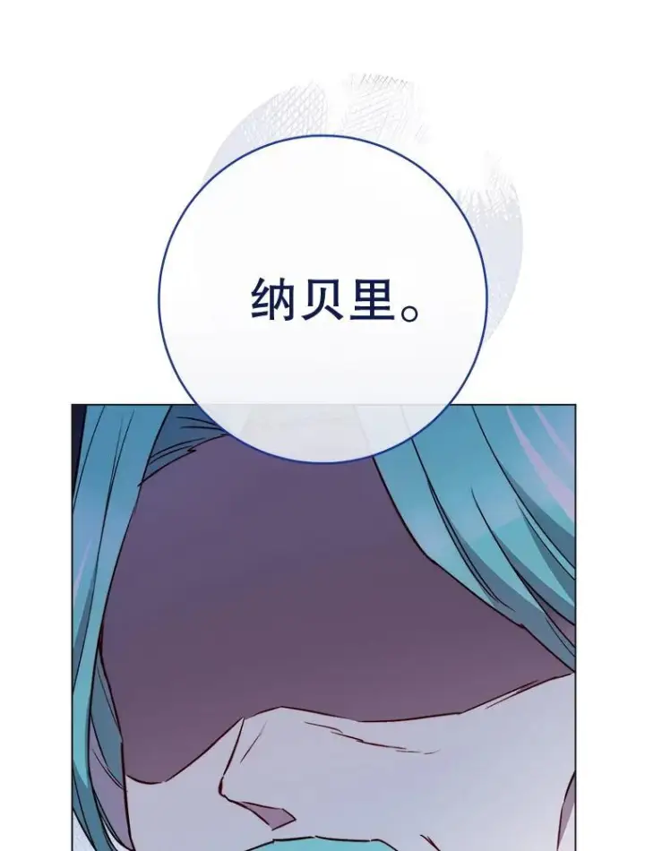 《皇家厨师小姐》129.考试结果图79