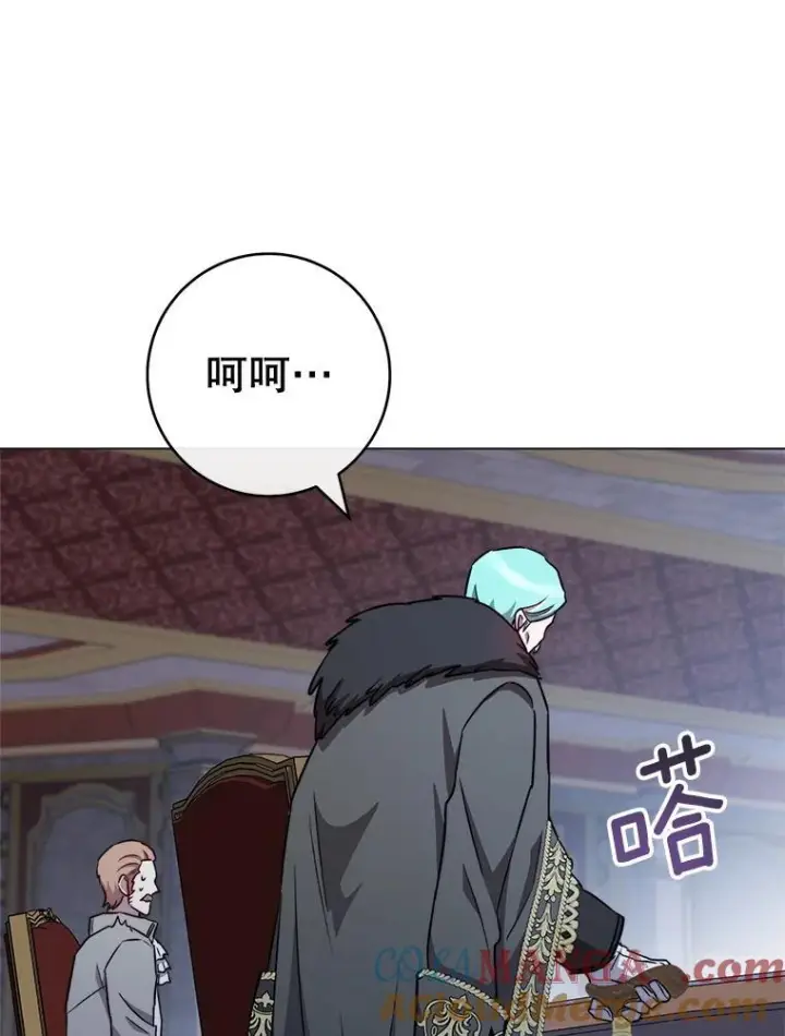 《皇家厨师小姐》129.考试结果图81