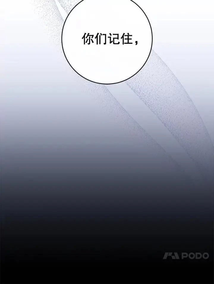 《皇家厨师小姐》129.考试结果图83