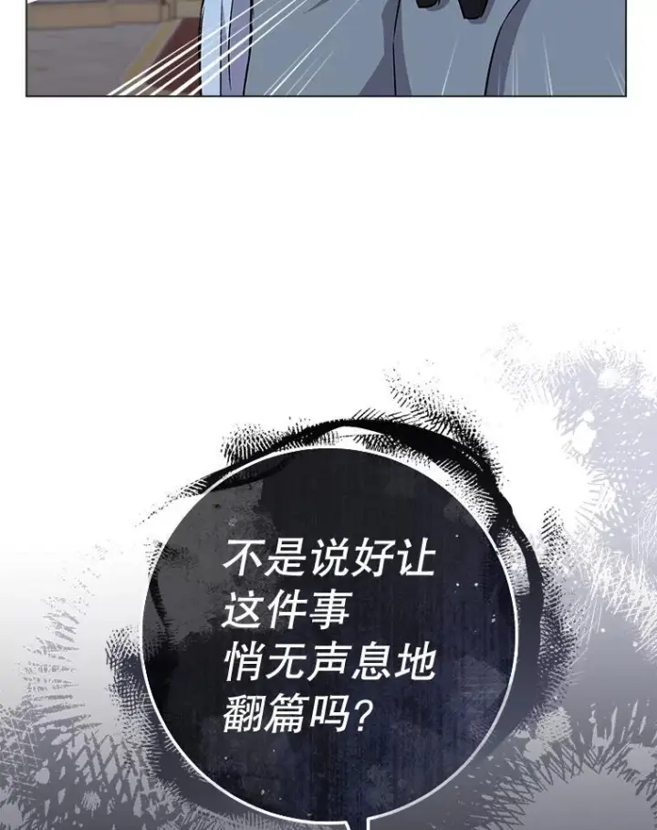 《皇家厨师小姐》129.考试结果图91