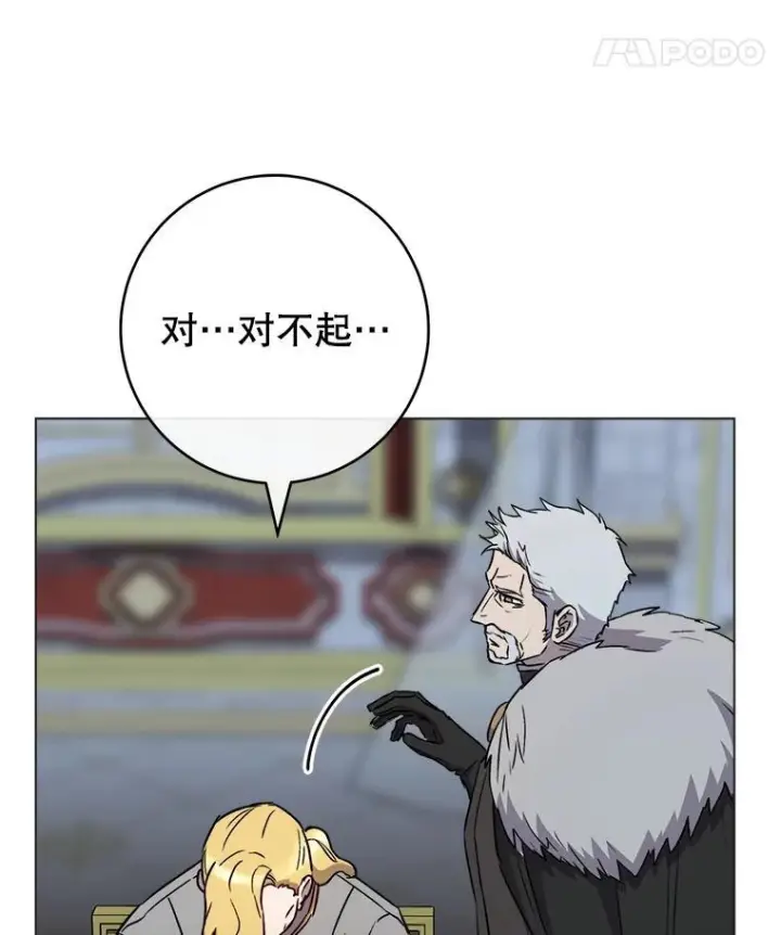 《皇家厨师小姐》129.考试结果图94