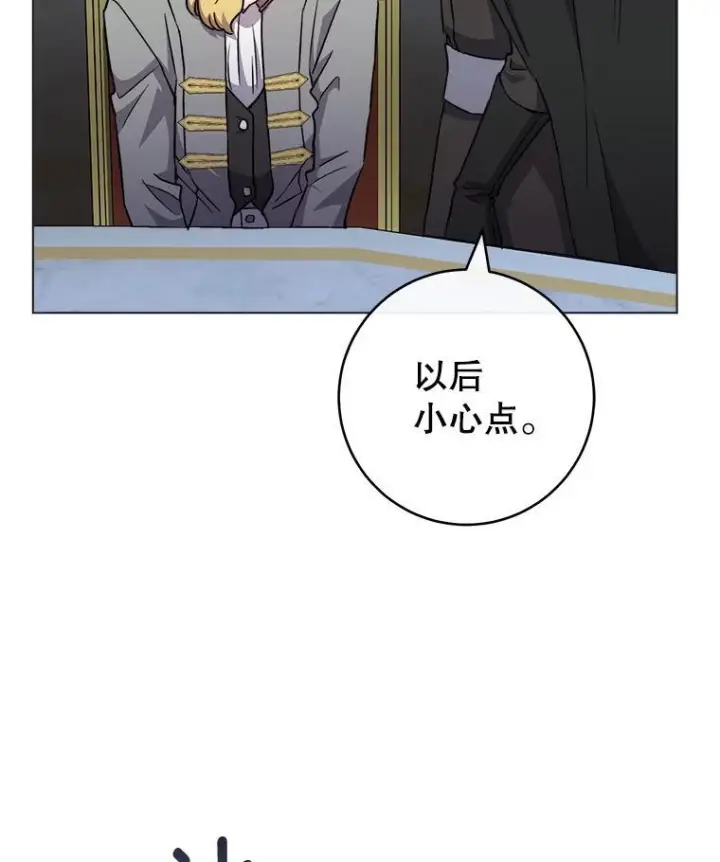 《皇家厨师小姐》129.考试结果图95