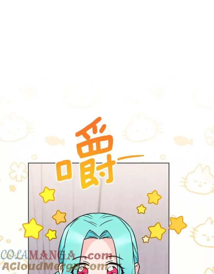 漫画《皇家厨师小姐》130.助手邀约第105张图