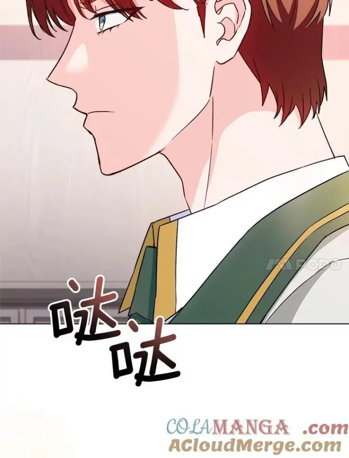 漫画《皇家厨师小姐》130.助手邀约第33张图