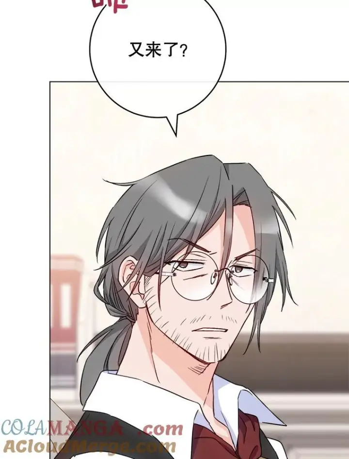 漫画《皇家厨师小姐》130.助手邀约第41张图