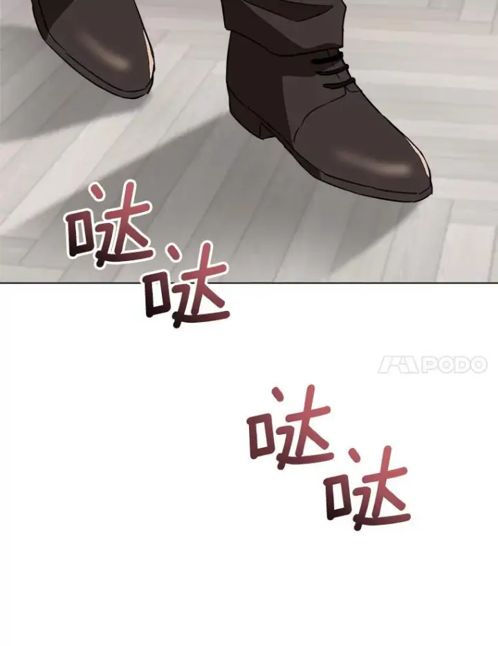 漫画《皇家厨师小姐》130.助手邀约第7张图