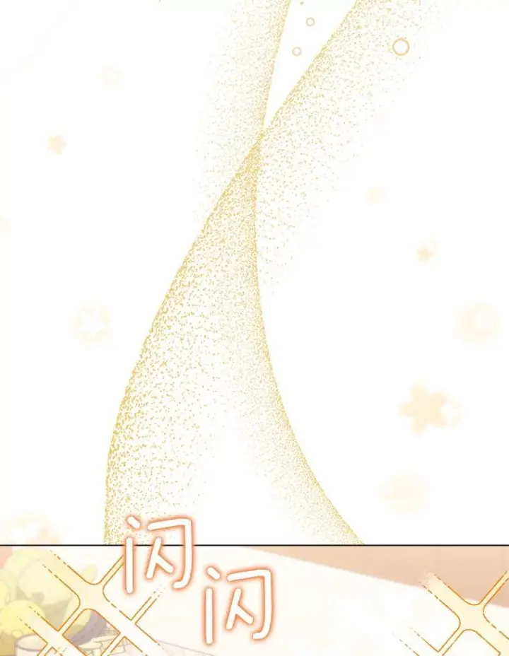《皇家厨师小姐》131.突发意外图103