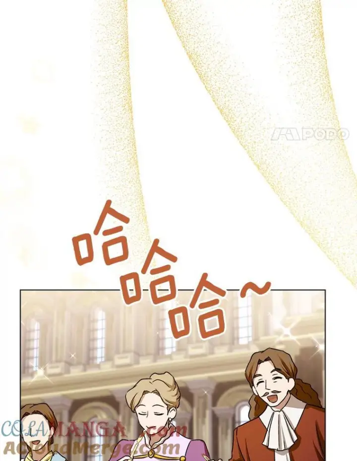 《皇家厨师小姐》131.突发意外图105