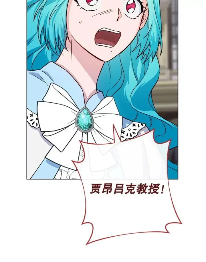 《皇家厨师小姐》131.突发意外图123