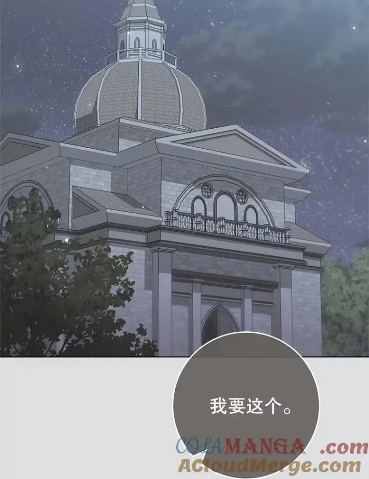 《皇家厨师小姐》131.突发意外图33