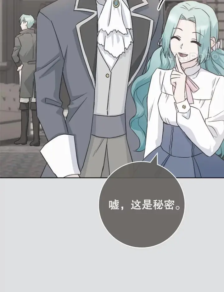 《皇家厨师小姐》131.突发意外图35