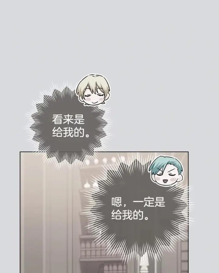 《皇家厨师小姐》131.突发意外图36