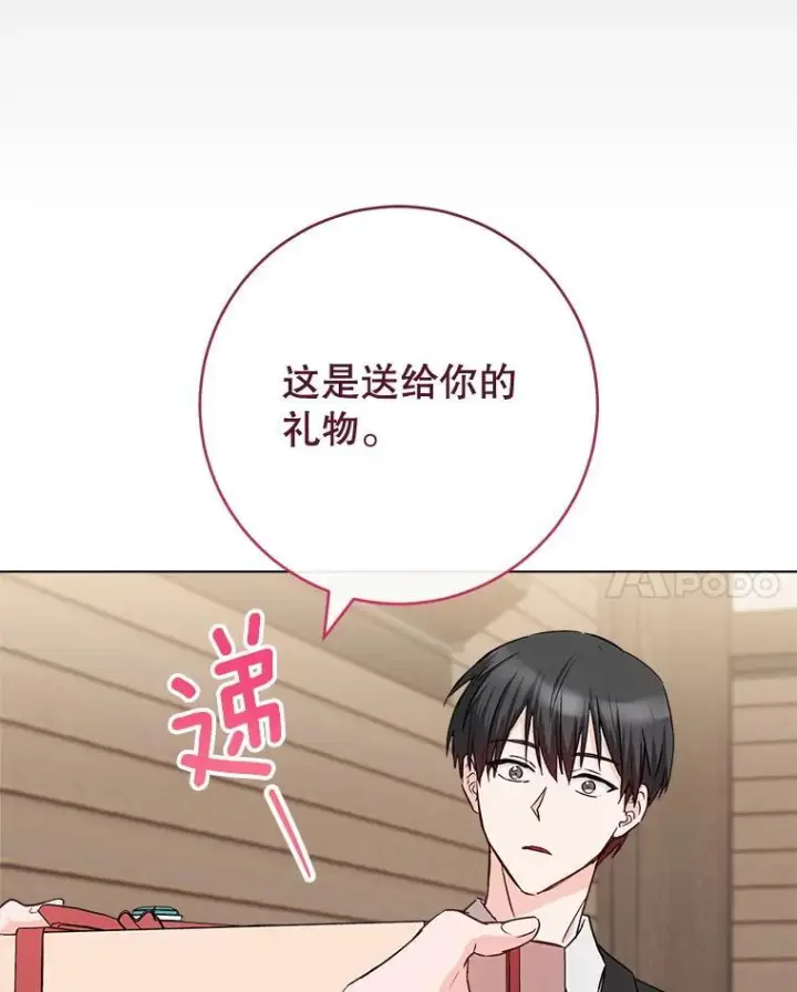 《皇家厨师小姐》131.突发意外图38