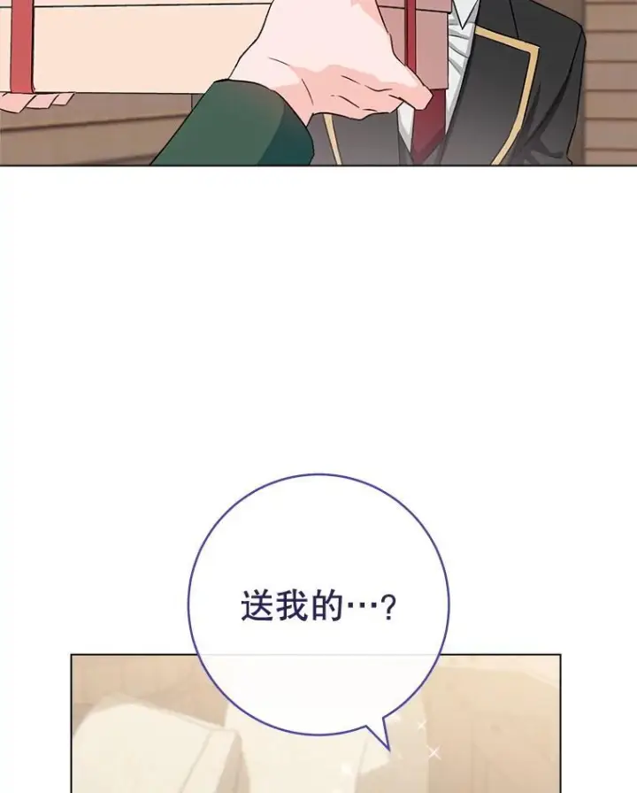 《皇家厨师小姐》131.突发意外图39