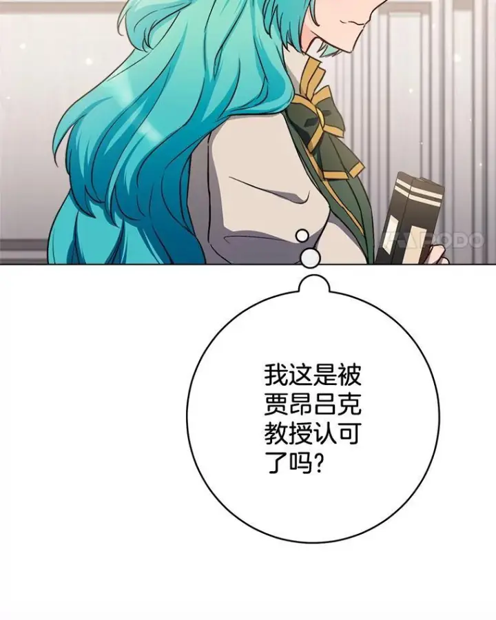 《皇家厨师小姐》131.突发意外图4