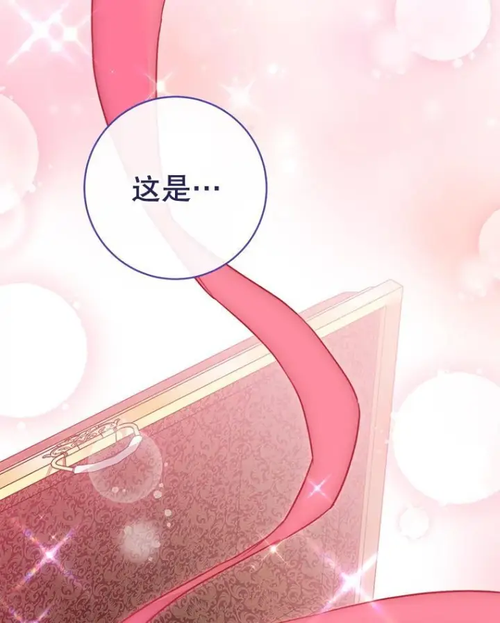 《皇家厨师小姐》131.突发意外图43