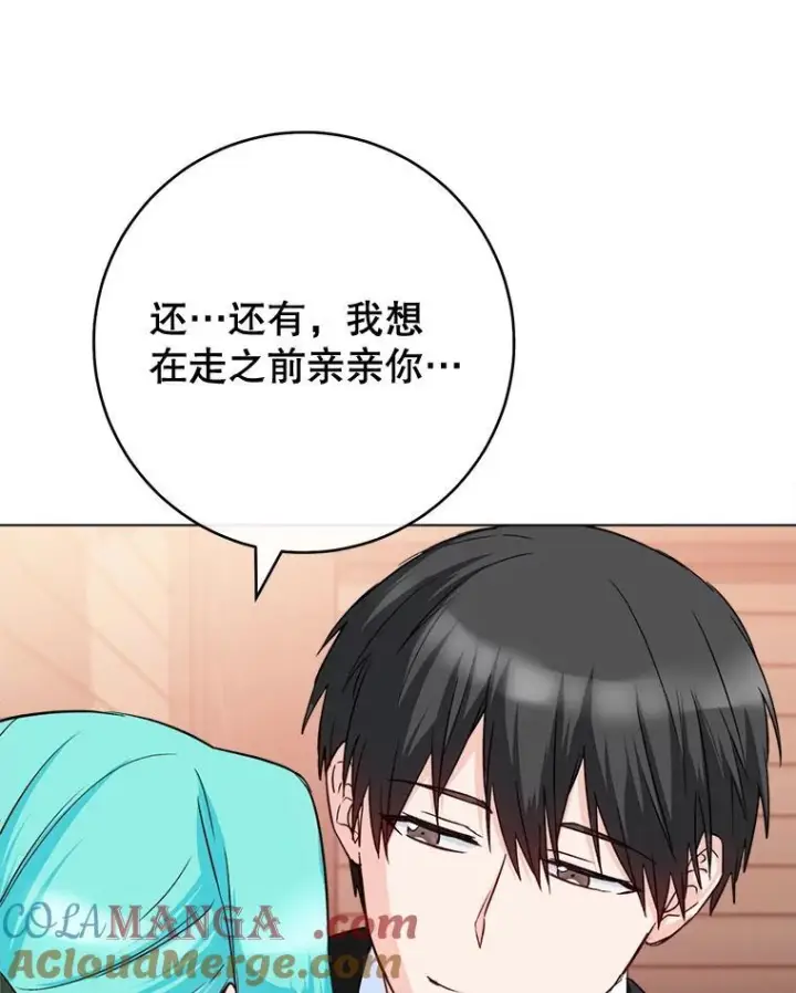 《皇家厨师小姐》131.突发意外图53