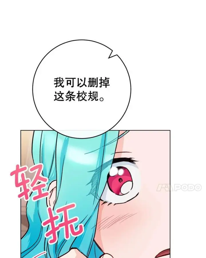 《皇家厨师小姐》131.突发意外图55