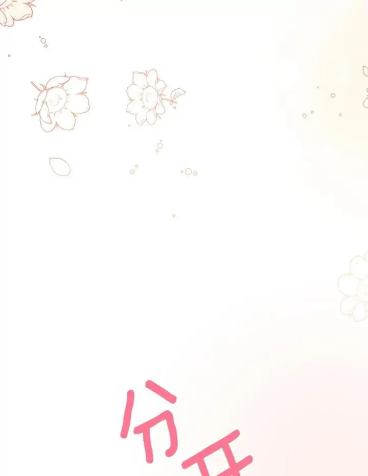 《皇家厨师小姐》131.突发意外图63