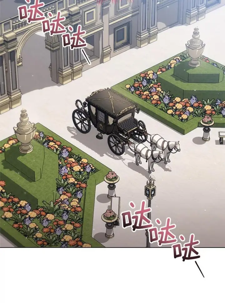 《皇家厨师小姐》131.突发意外图90