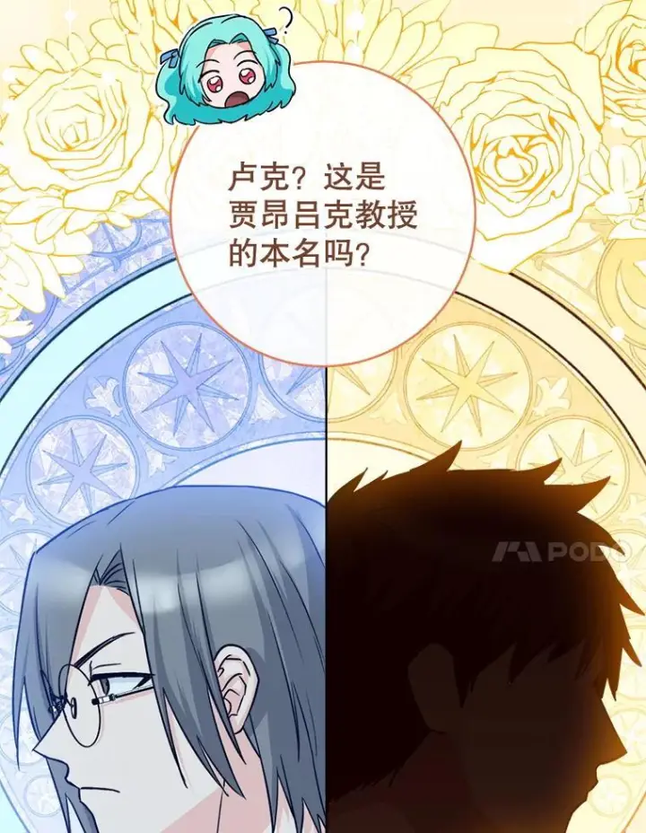 《皇家厨师小姐》131.突发意外图98