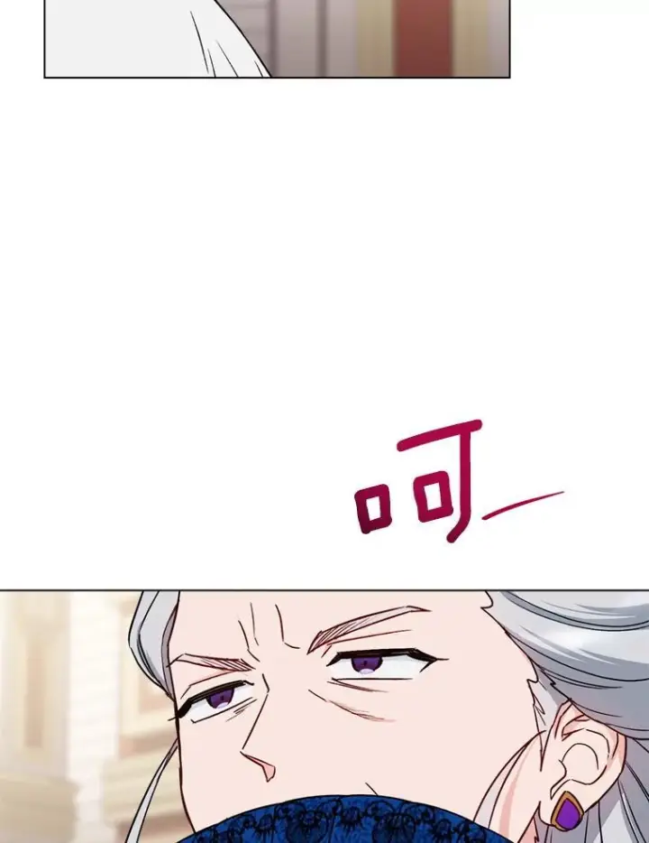 漫画《皇家厨师小姐》132.意外渊源第120张图
