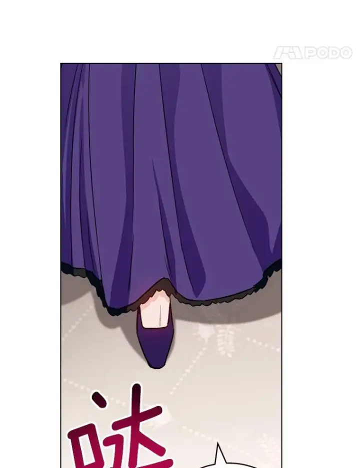 漫画《皇家厨师小姐》132.意外渊源第122张图