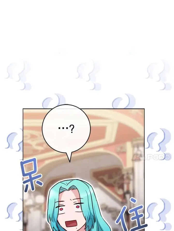 漫画《皇家厨师小姐》132.意外渊源第128张图