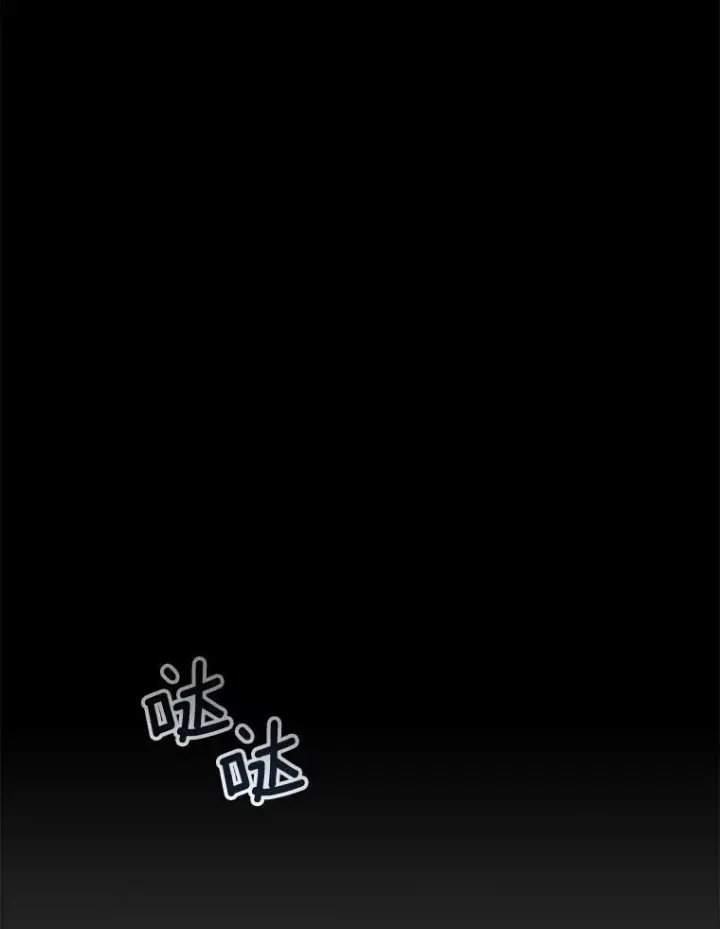 漫画《皇家厨师小姐》132.意外渊源第14张图