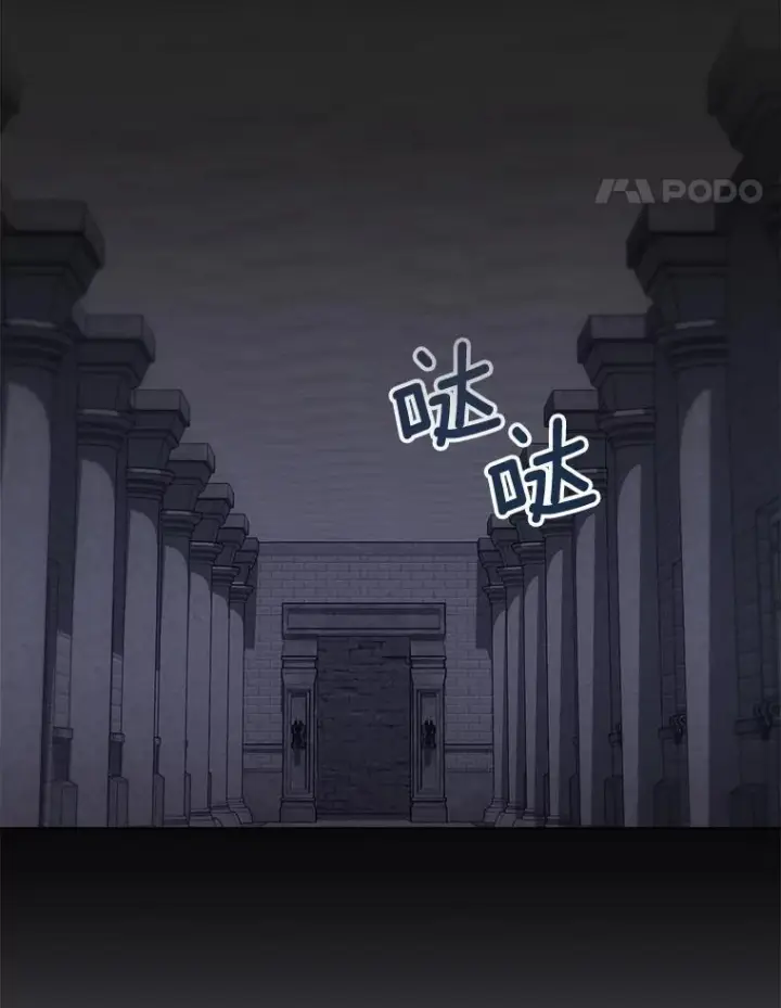 漫画《皇家厨师小姐》132.意外渊源第15张图