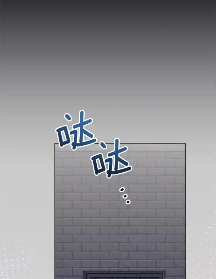 漫画《皇家厨师小姐》132.意外渊源第16张图