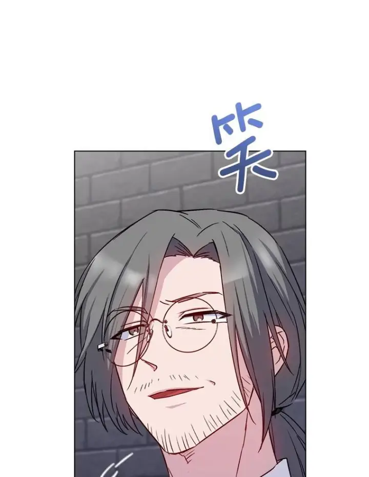 漫画《皇家厨师小姐》132.意外渊源第23张图