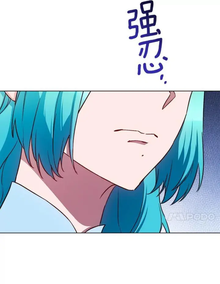 漫画《皇家厨师小姐》132.意外渊源第44张图