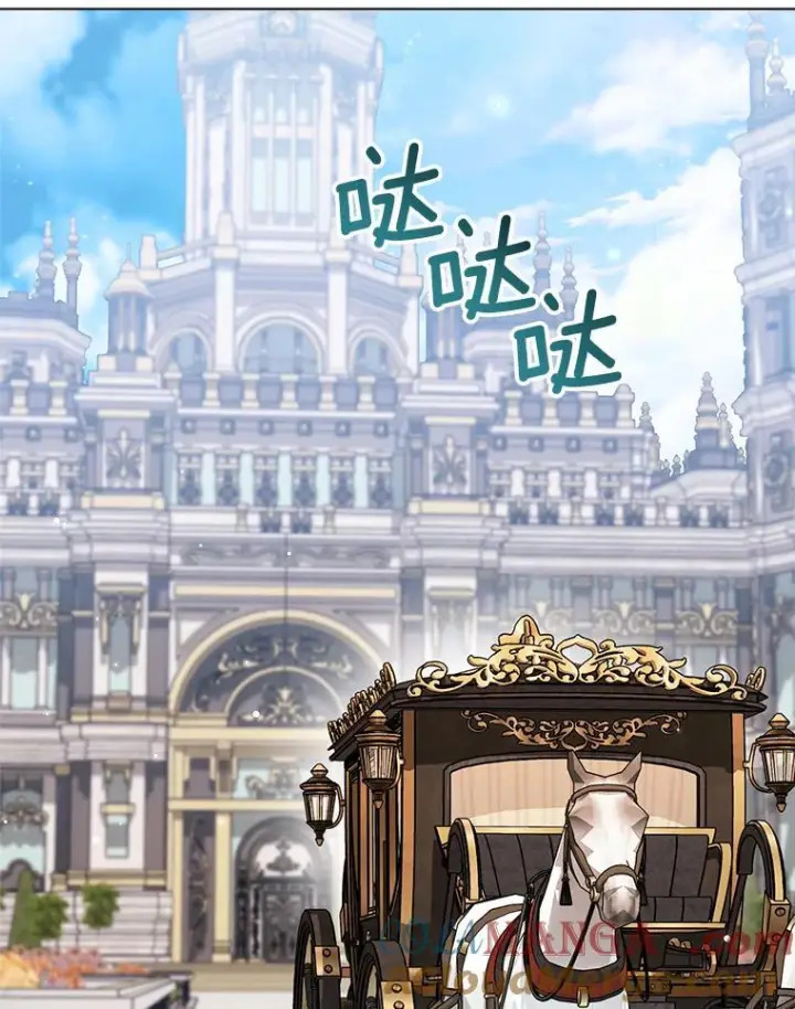 漫画《皇家厨师小姐》132.意外渊源第77张图