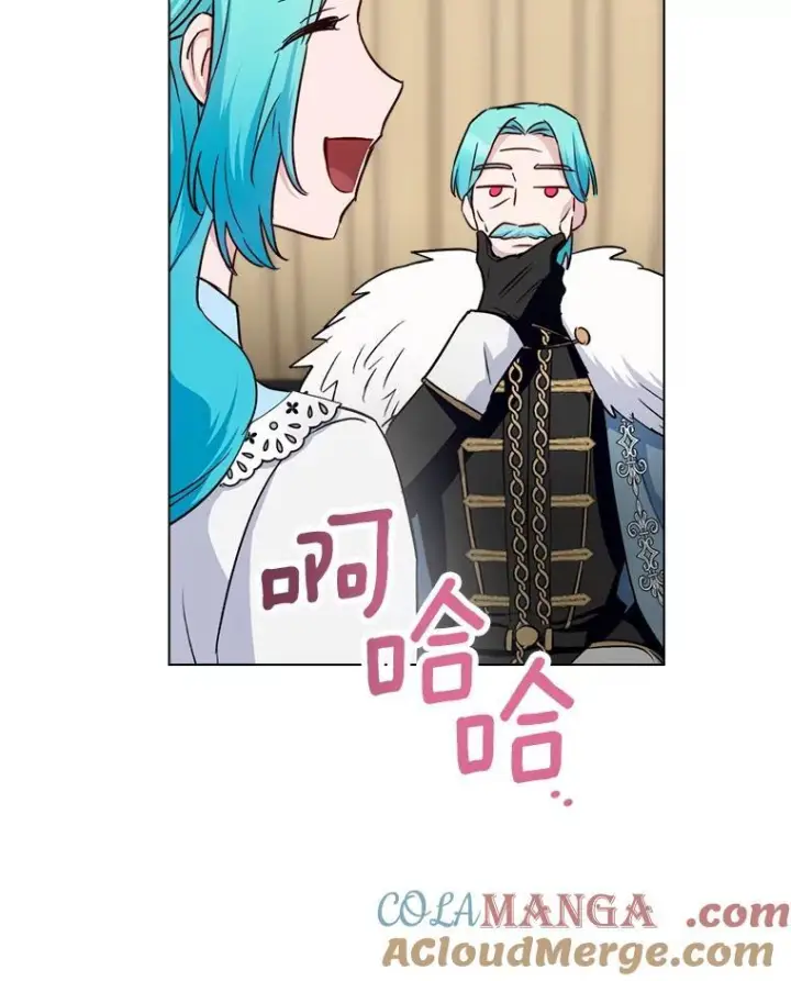 漫画《皇家厨师小姐》132.意外渊源第97张图