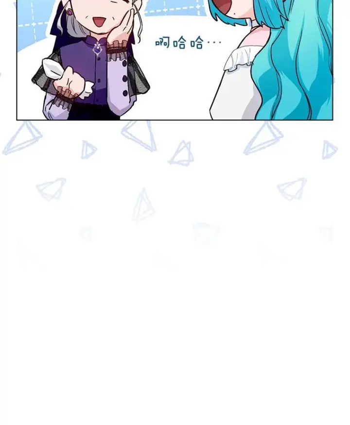 漫画《皇家厨师小姐》133.风流往事第114张图